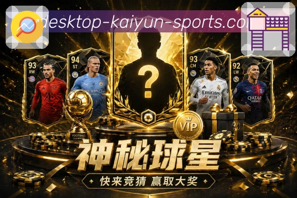 数据对比与趋势