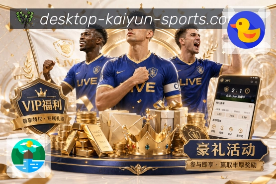 体育平台欢迎图