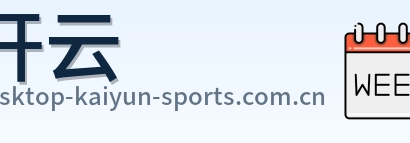 开云 logo